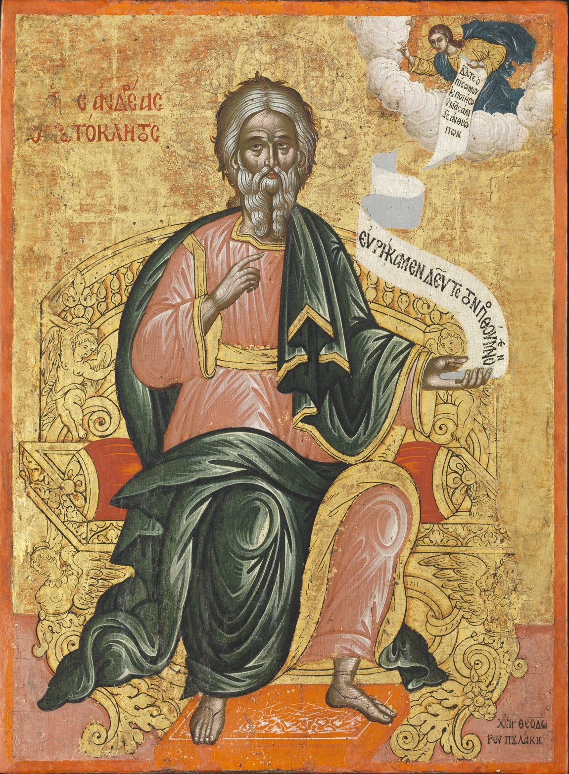 Ícone grego representando o apóstolo André sentado em trono, com pergaminho, obra de Theodore Poulakis, século XVII.
