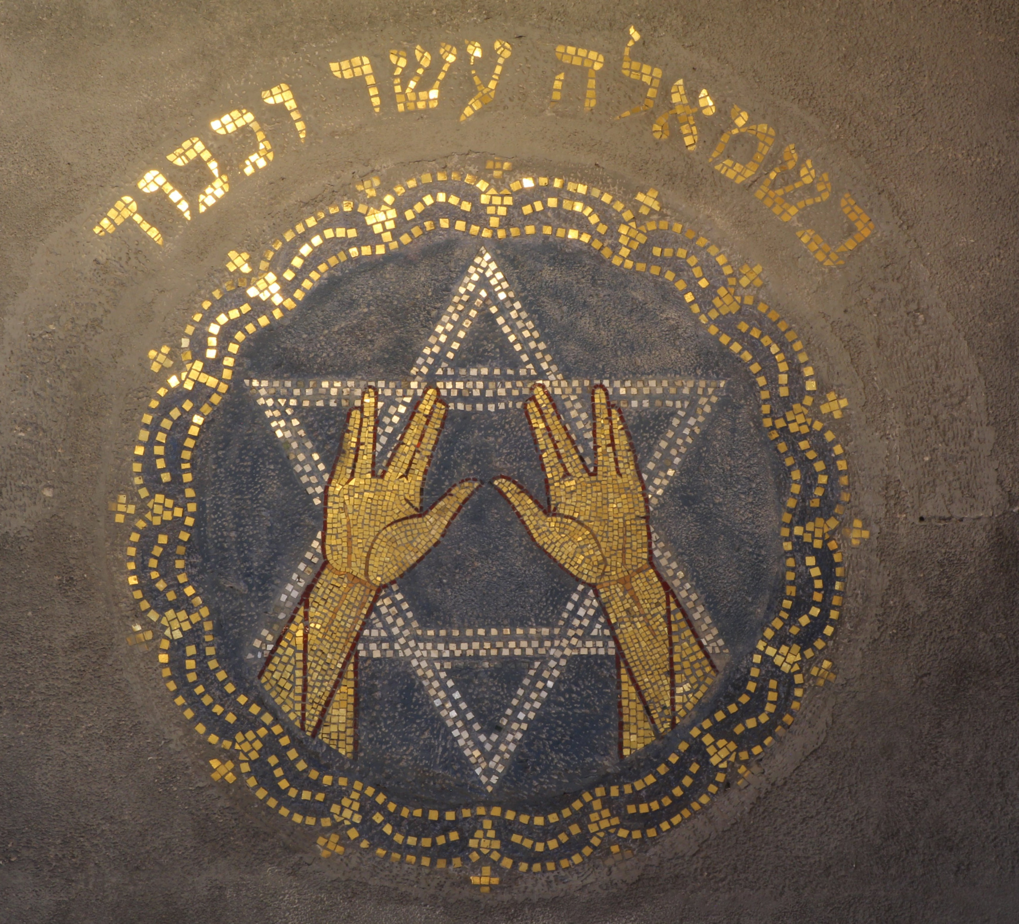 Mosaico em sinagoga de Enschede representando as mãos em posição da bênção sacerdotal judaica, com inscrição em hebraico e Estrela de Davi.